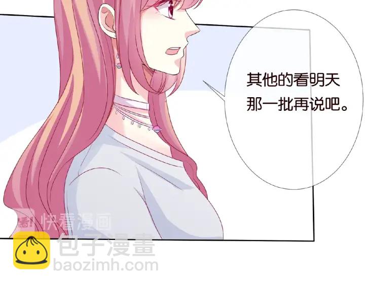 第62话 叫我的名字70
