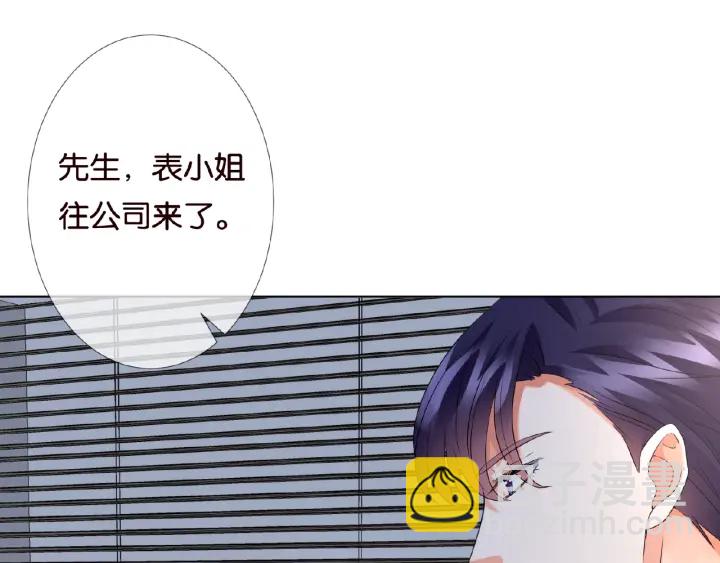 第62话 叫我的名字71