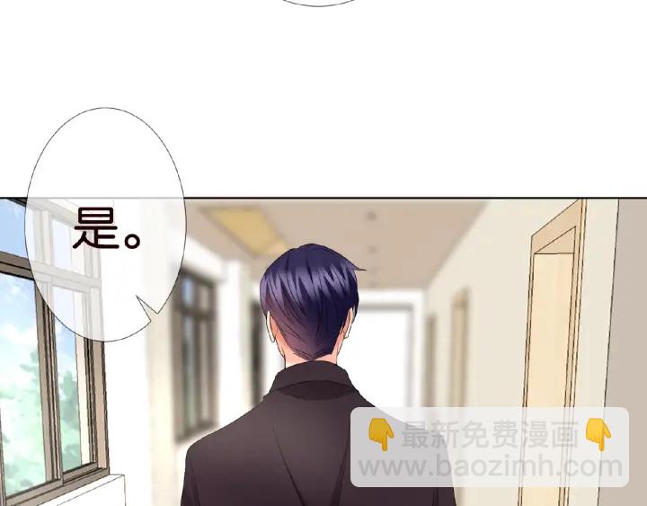 第62话 叫我的名字73