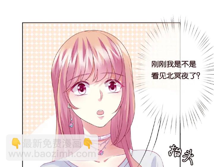 第62话 叫我的名字75