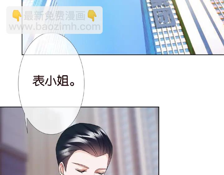 第62话 叫我的名字78