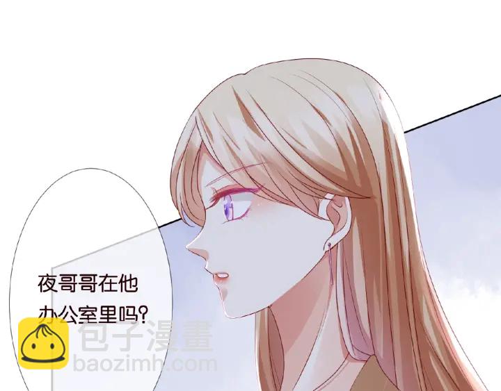 第62话 叫我的名字83