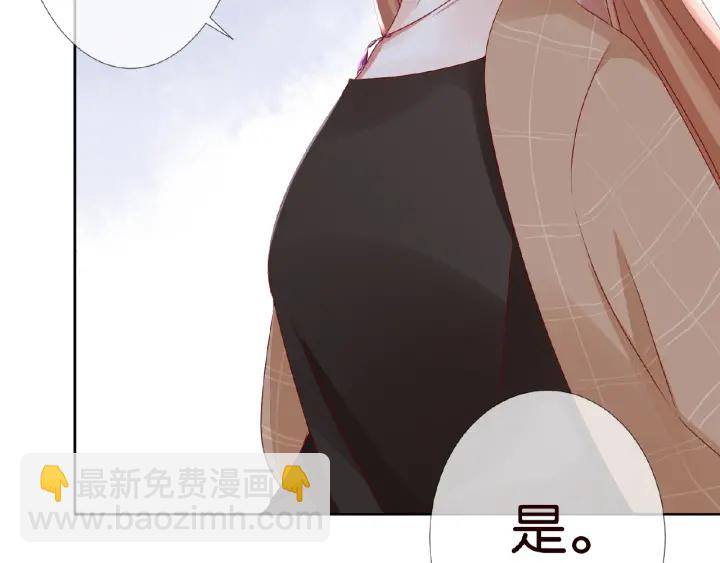 第62话 叫我的名字84