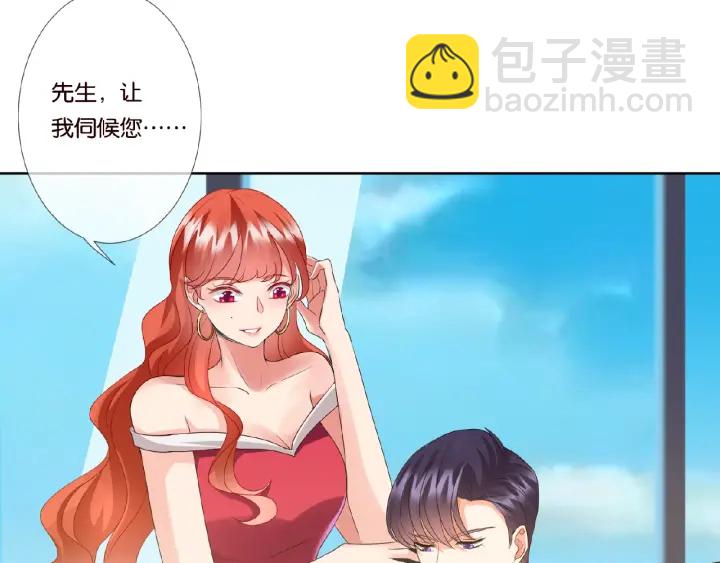 第62话 叫我的名字86