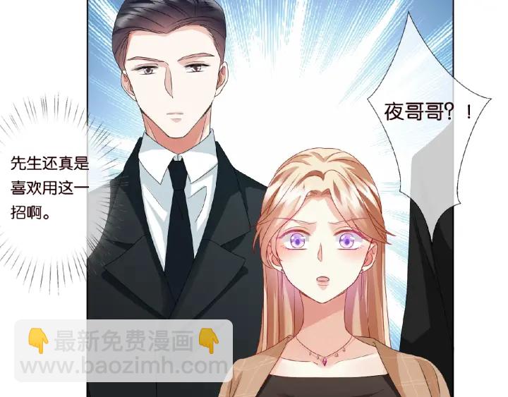 第62话 叫我的名字94