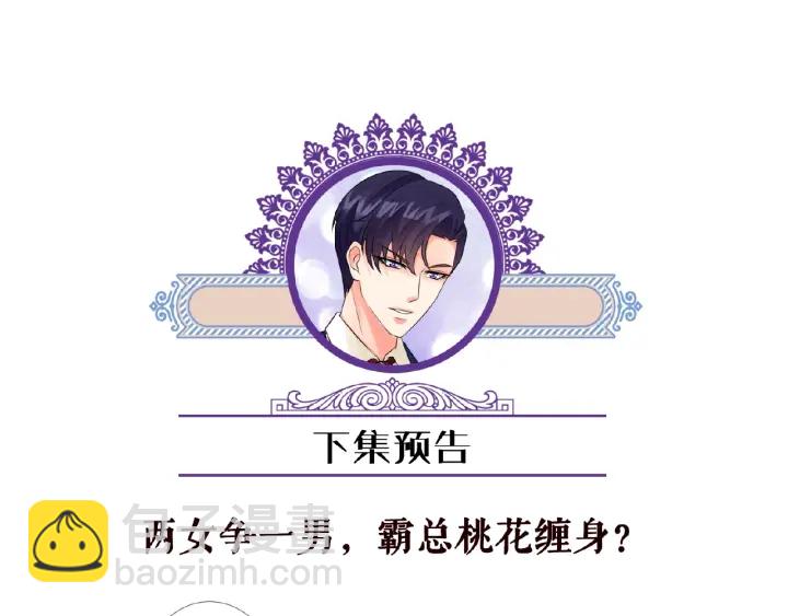 第62话 叫我的名字99