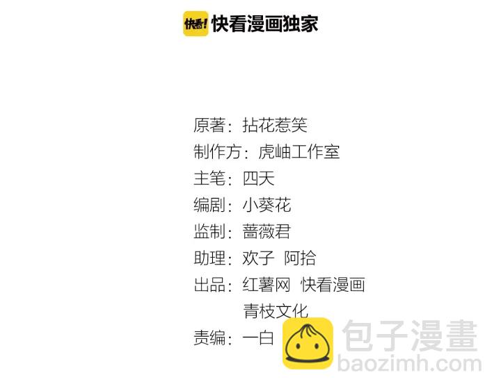 第64话  糟糕的吻技1