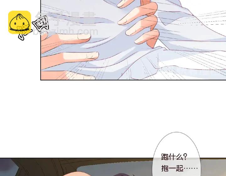 第64话  糟糕的吻技11