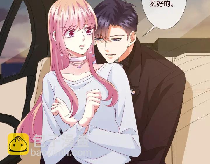 第64话  糟糕的吻技12