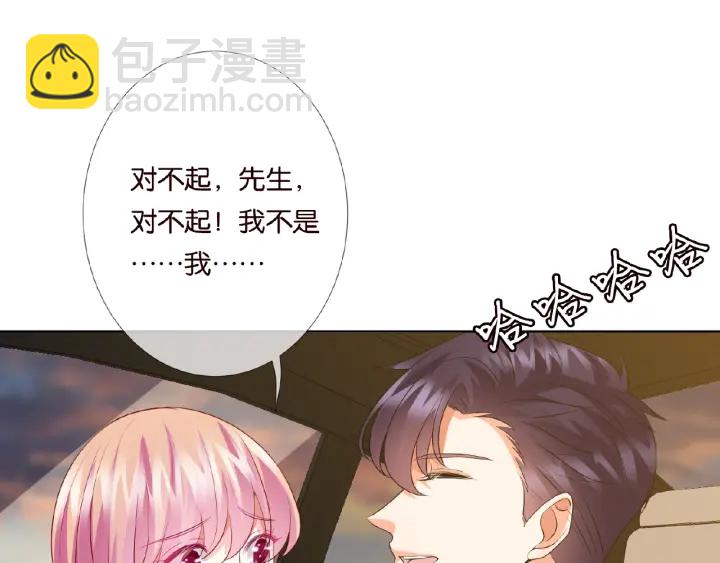 第64话  糟糕的吻技22