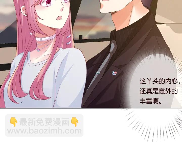 第64话  糟糕的吻技23