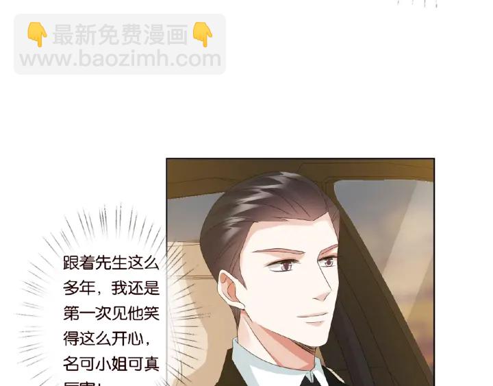 第64话  糟糕的吻技24