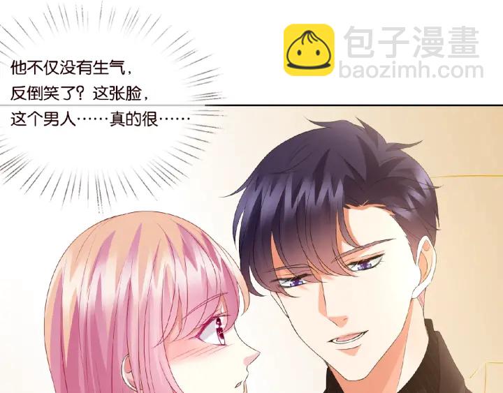 第64话  糟糕的吻技26