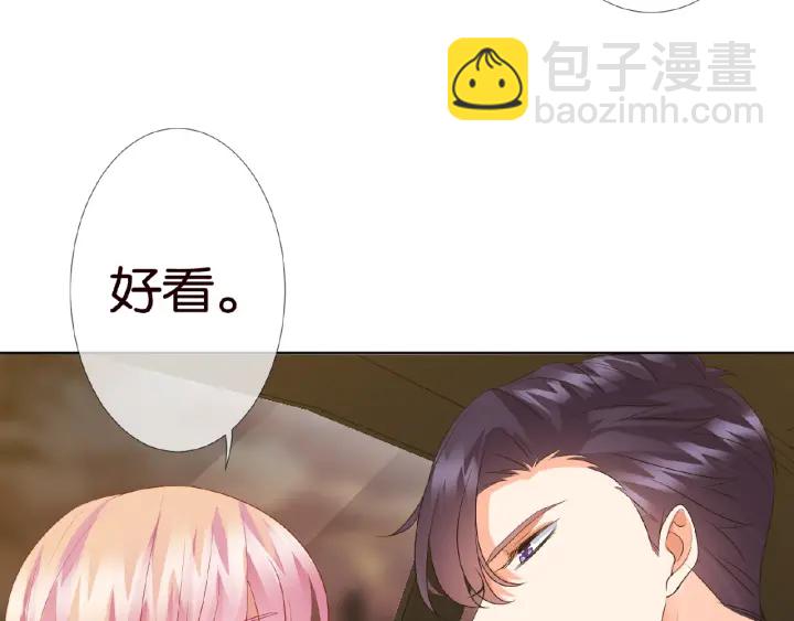 第64话  糟糕的吻技28