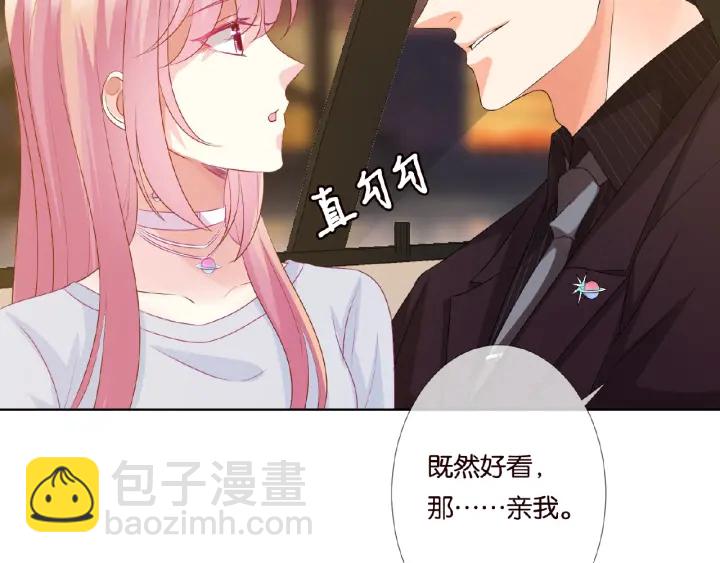 第64话  糟糕的吻技29