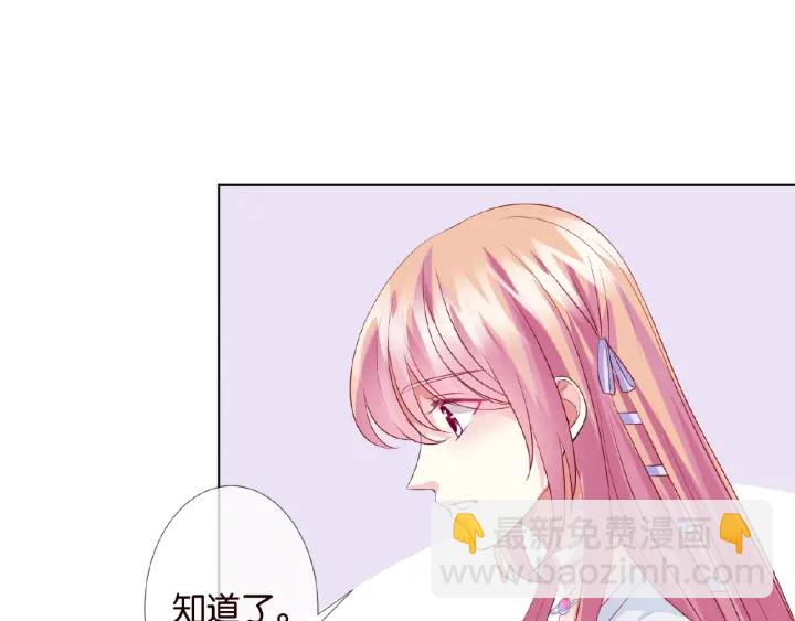 第64话  糟糕的吻技37