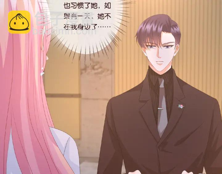 第64话  糟糕的吻技39