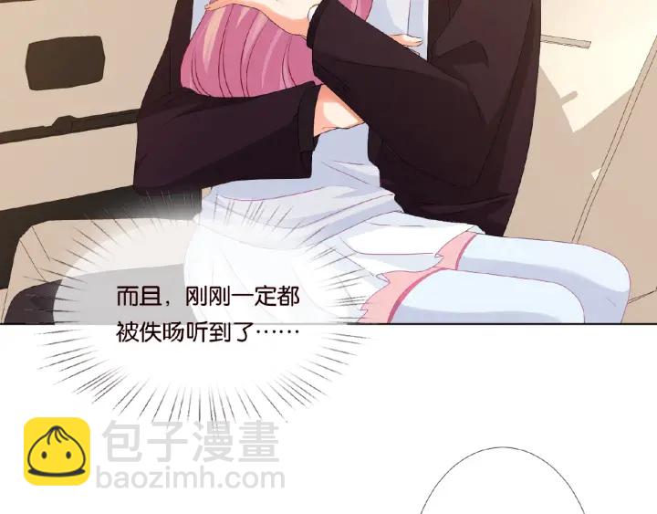 第64话  糟糕的吻技4