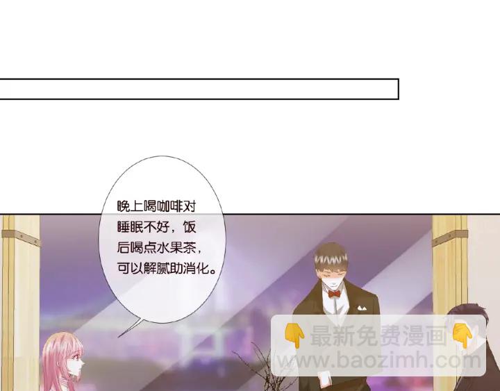 第64话  糟糕的吻技43