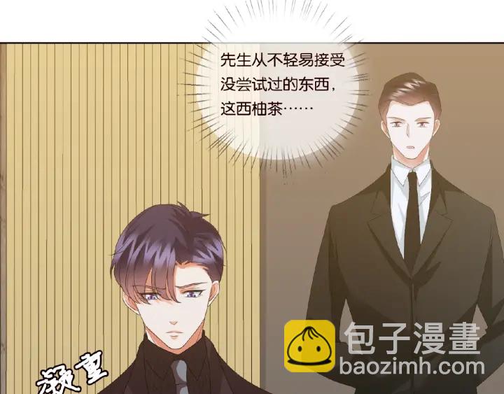 第64话  糟糕的吻技45