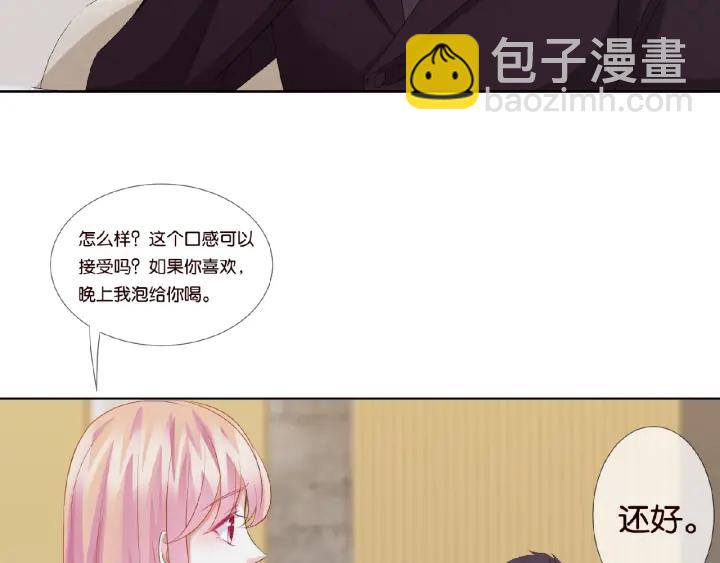 第64话  糟糕的吻技48
