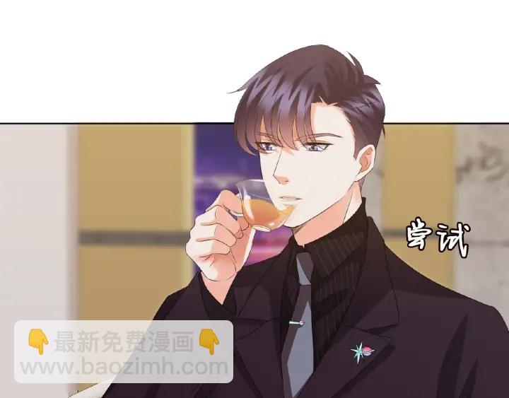 第64话  糟糕的吻技51