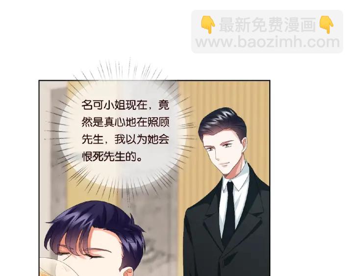 第64话  糟糕的吻技54