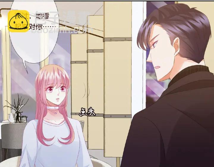 第64话  糟糕的吻技58