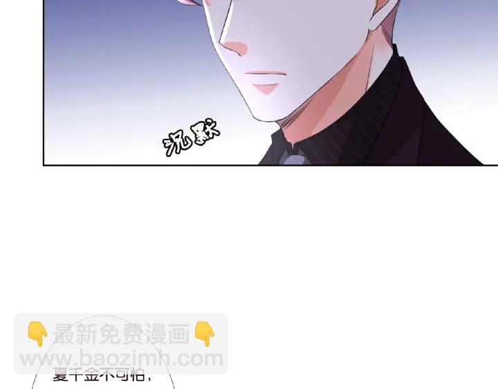 第64话  糟糕的吻技62