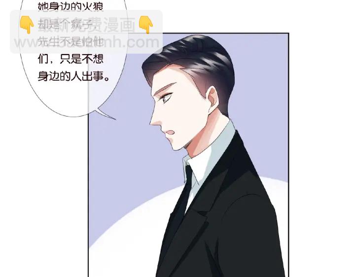 第64话  糟糕的吻技63