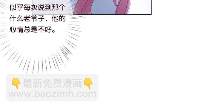 第64话  糟糕的吻技66