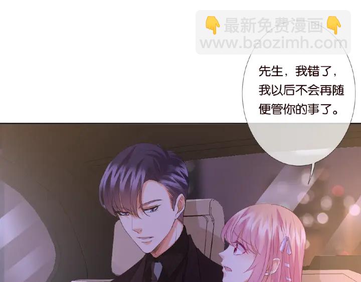 第64话  糟糕的吻技72
