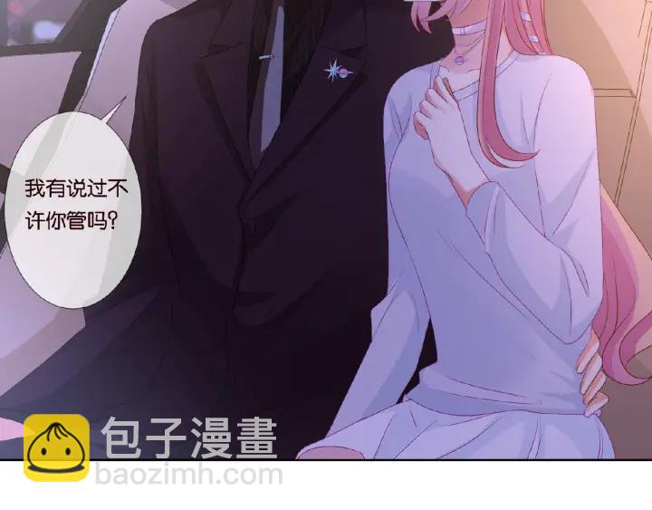 第64话  糟糕的吻技73