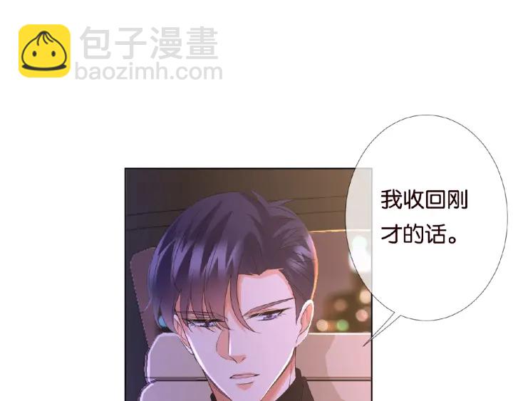 第64话  糟糕的吻技74