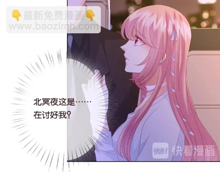 第64话  糟糕的吻技76