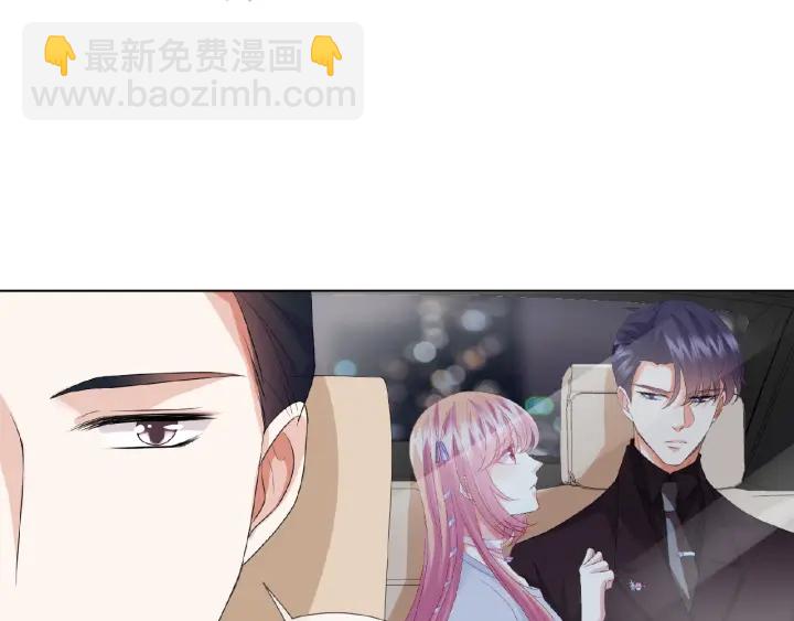 第64话  糟糕的吻技77