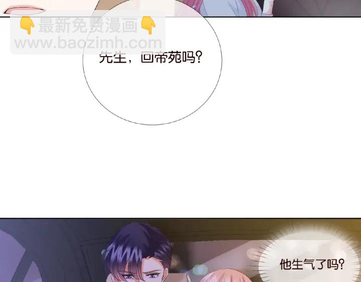 第64话  糟糕的吻技78