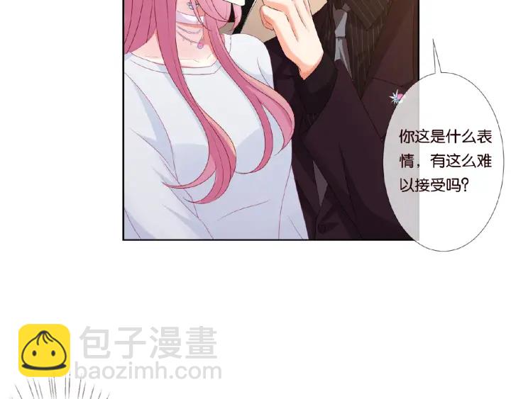 第64话  糟糕的吻技8