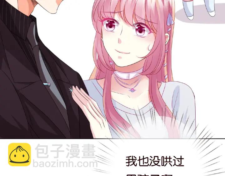 第64话  糟糕的吻技81