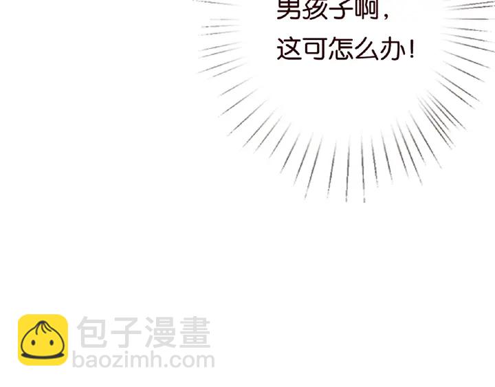 第64话  糟糕的吻技82