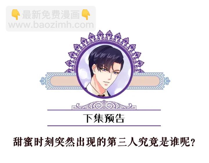 第64话  糟糕的吻技84