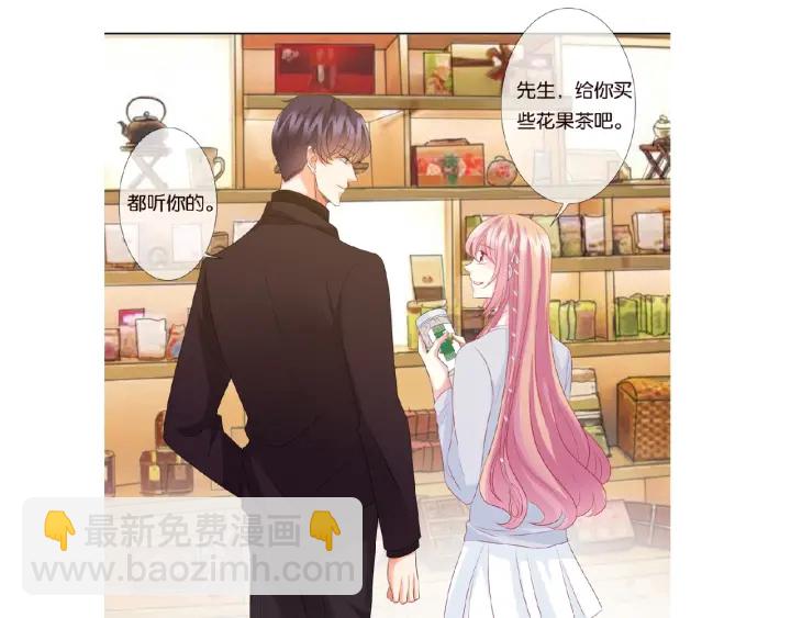 第64话  糟糕的吻技85