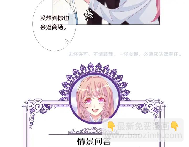 第64话  糟糕的吻技87