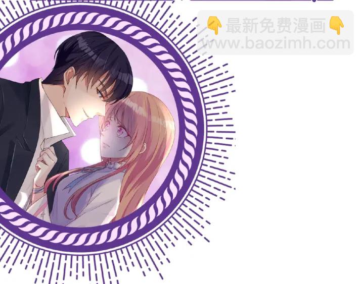 第64话  糟糕的吻技89