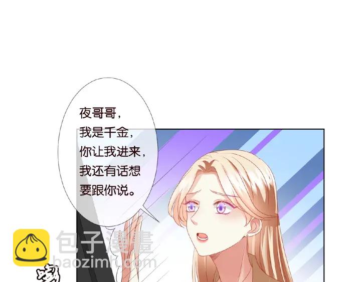 第66话 忍住，别出声26
