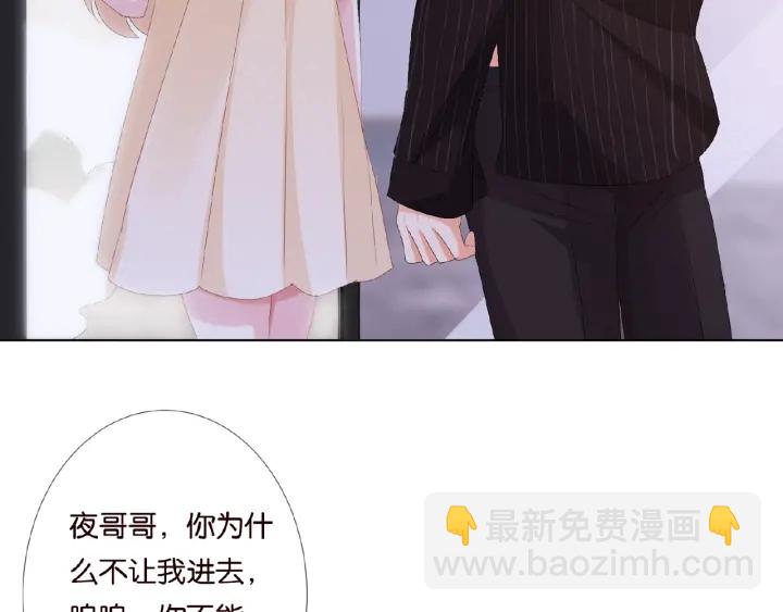 第66话 忍住，别出声33