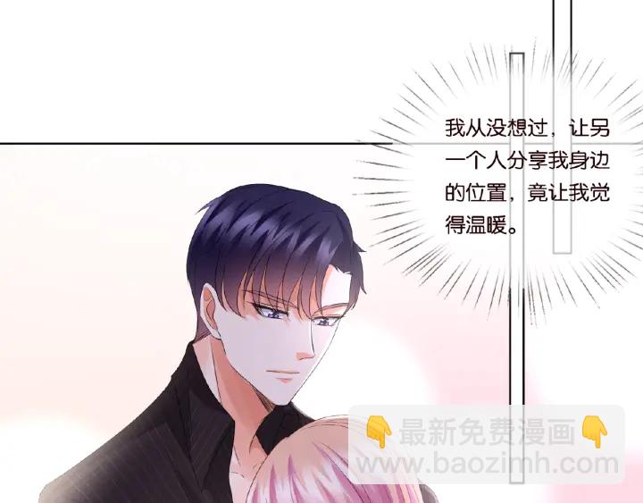 第66话 忍住，别出声48