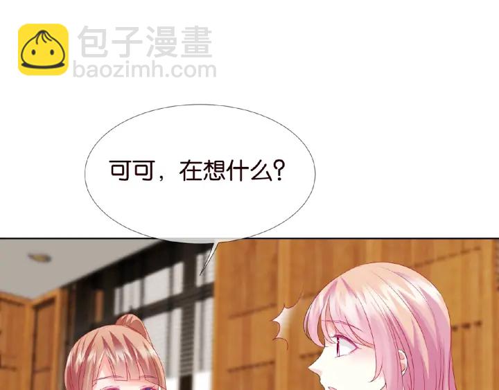 第66话 忍住，别出声58