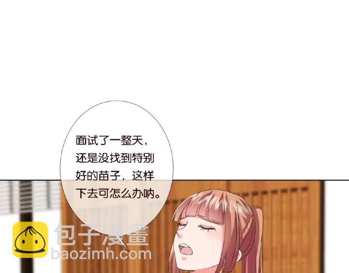第66话 忍住，别出声60
