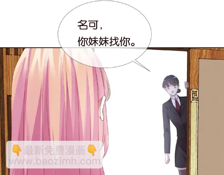 第66话 忍住，别出声63